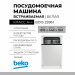 Встраиваемая посудомоечная машина Beko BDIS 25961, узкая, 5 программ, конденсационная, количество размещаемых комплектов 9 