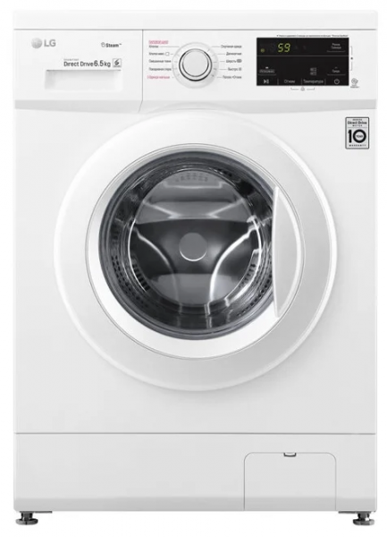Стиральная машина LG Steam F2J3WS0W с паром, 6,5 кг, белая, инверторный прямой привод, отжим 1000 об/мин, 10 программ