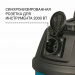 Промышленный пылесос BORT BSS-1215-P