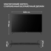 Телевизор HYUNDAI LED 55" H-LED55BU7012 YaOS Frameless черный/черный 4K Ultra HD 60Hz DVB-T DVB-T2 DVB-C DVB-S DVB-S2 USB WiFi Smart TV