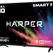 43" Телевизор HARPER 43F720TS 2020 LED, черный