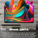 Телевизор HORIZONT 32LE5051D HD