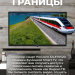 Телевизор HORIZONT 32LE7052D FHD SMART TV
