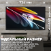 Телевизор HORIZONT 32LE7052D FHD SMART TV