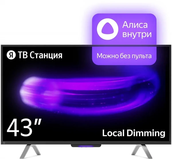 Телевизор Яндекс ТВ Станция с Алисой 43" YNDX-00091