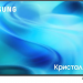 Телевизор SAMSUNG UE-55U8000HUXPY