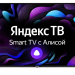 55" Телевизор STARWIND SW-LED55UB401 2021 LED на платформе Яндекс.ТВ, черный