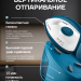 Утюг Brayer BR4156