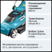 Газонокосилка Makita ELM4120