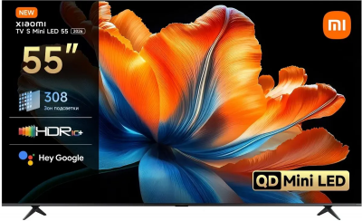 Телевизор XIAOMI S Mini LED 55 2026