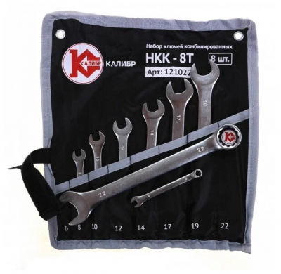 Набор ключей Калибр НКК-8Т (8 предметов)