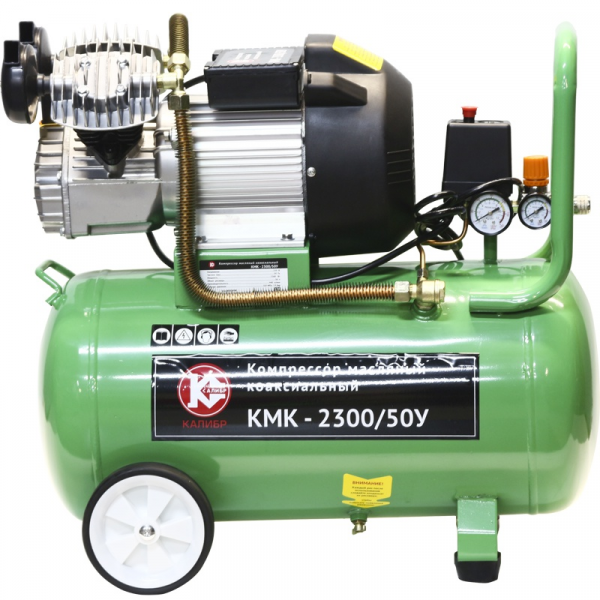 Компрессор масляный КАЛИБР КМК-2300/50У, 50 л, 2.3 кВт