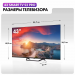 Телевизор HAIER 43 S2 Pro HQLED SMART TV Android TV 4K UHD