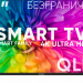 50" Телевизор SOUNDMAX SM-QLED50T21SU, чёрный, 4K Ultra HD, 60 Гц, Direct LED, Smart TV, HDR
